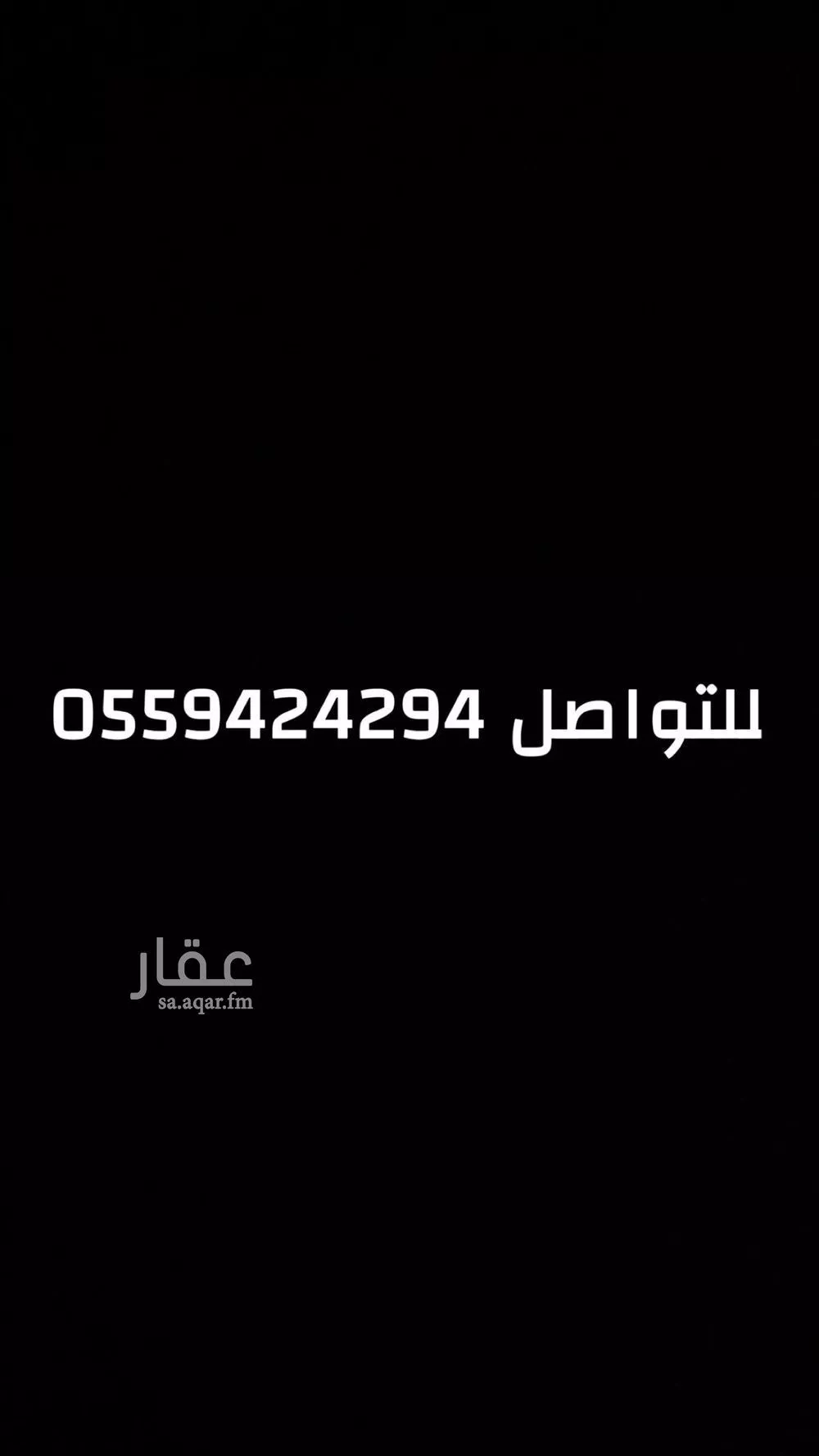 فيلا 4 غرف في النظيم، الرياض 8