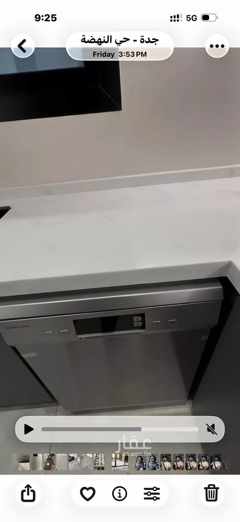 شقة 4 غرف في النهضة 2