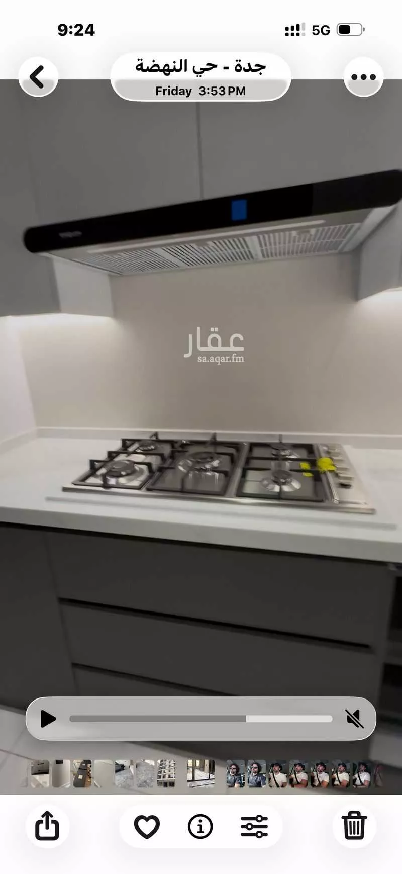 شقة 4 غرف في النهضة 3