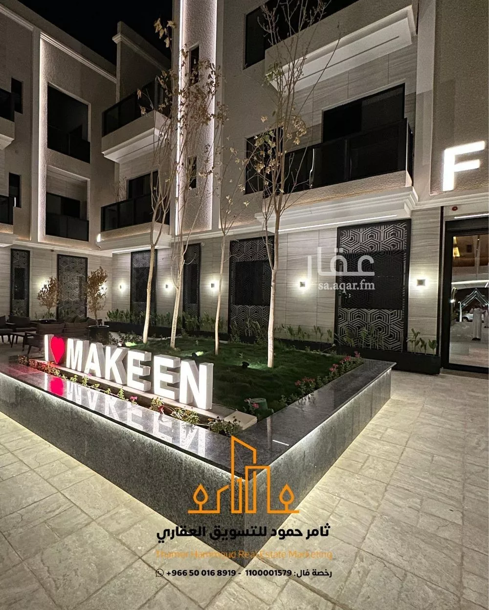 شقة 3 غرف في العارض 3