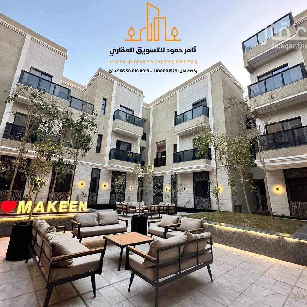 شقة 3 غرف في العارض 2