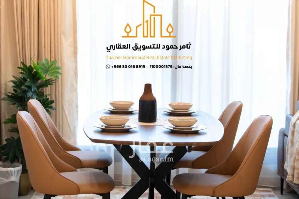 شقة 3 غرف في العارض 4