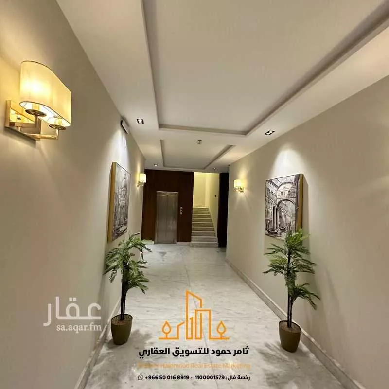 شقة 3 غرف في العارض 5