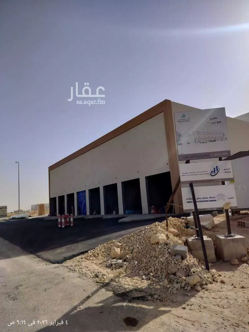 2424 sqm shop in Al Janadriyah