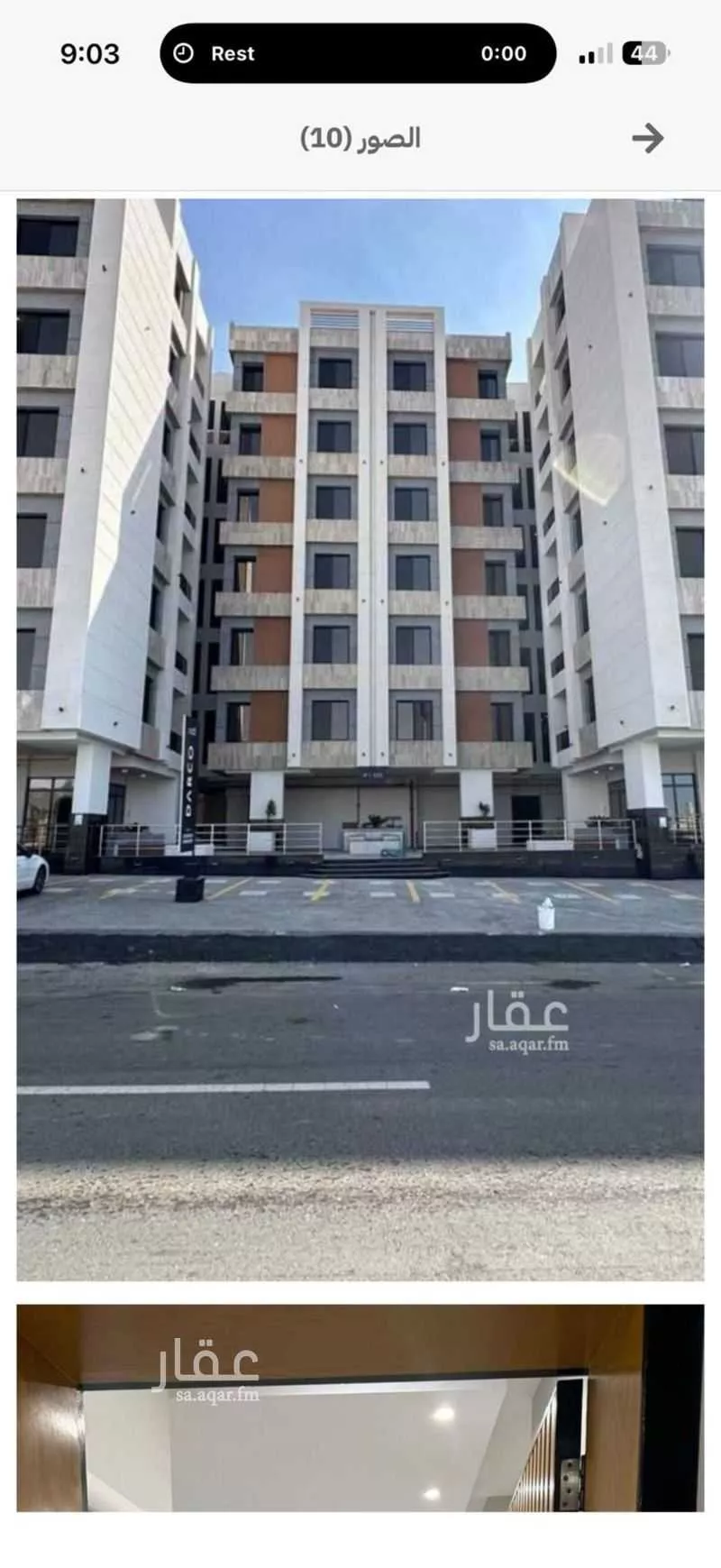 شقة 5 غرف في الصوارى 2