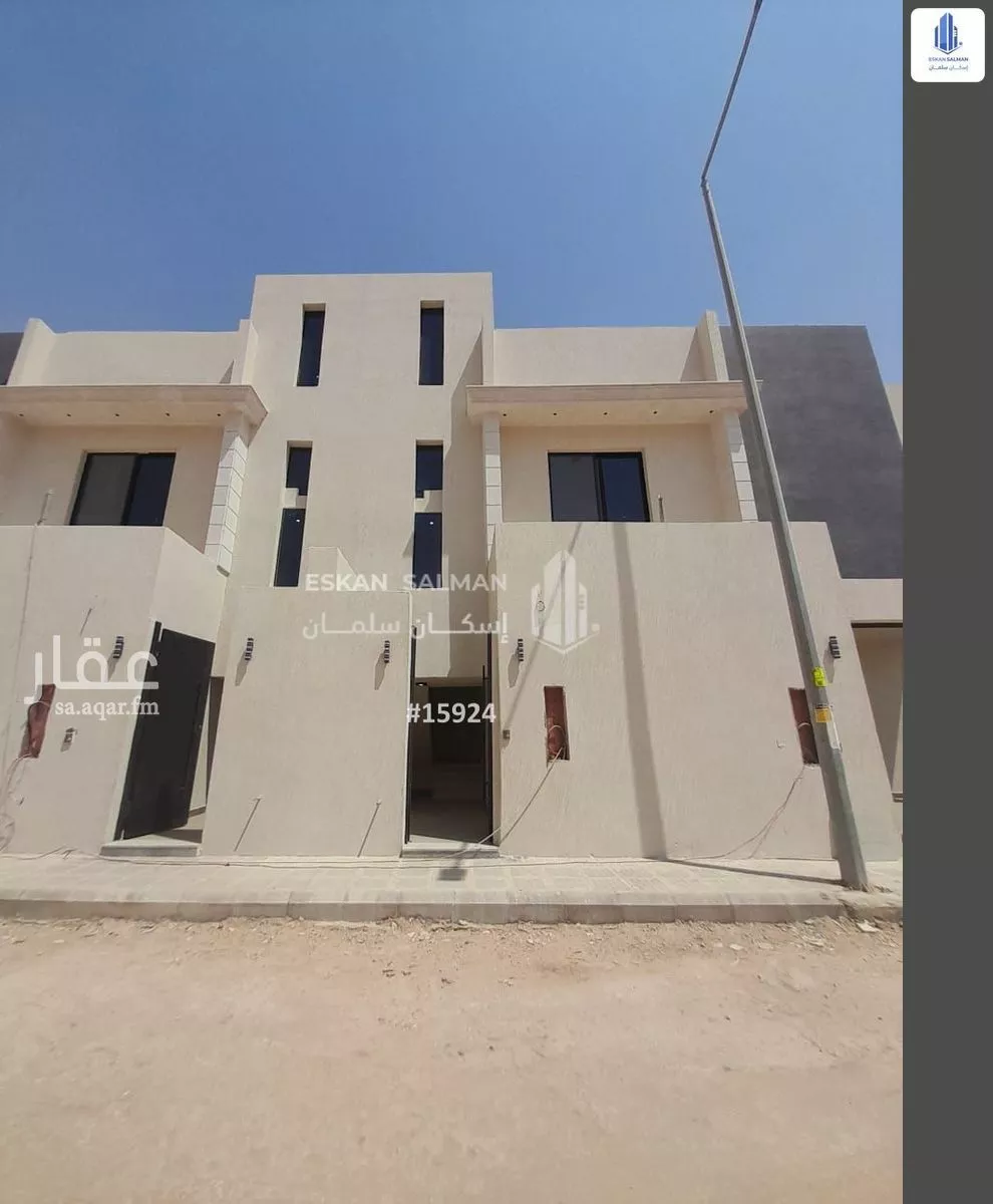 4 bedroom apartment in Al Janadriyah 1