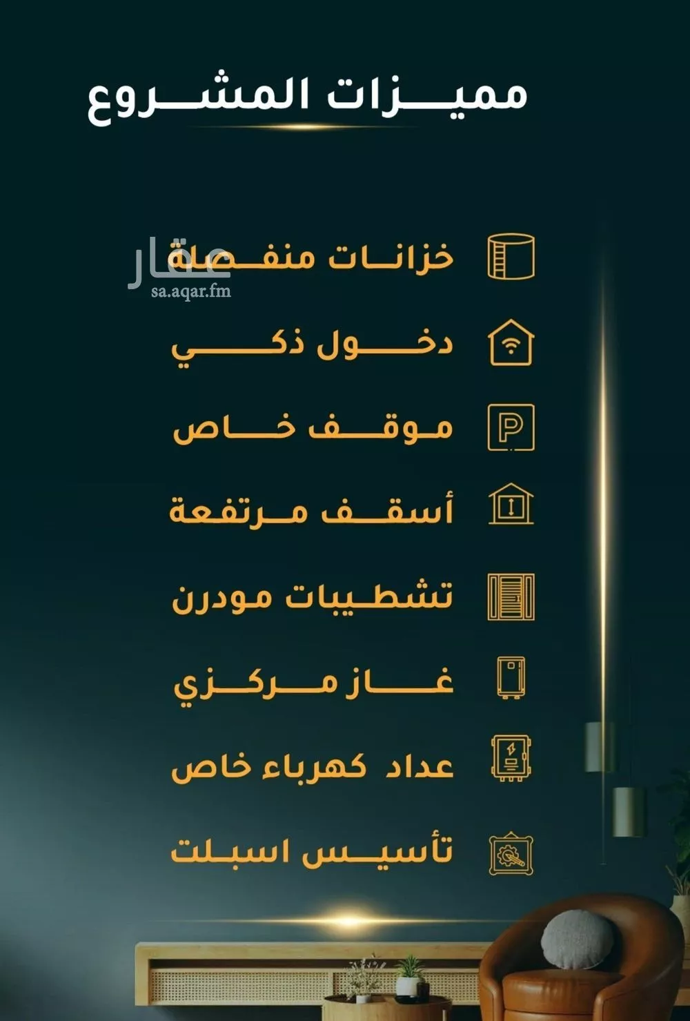 شقة 2 غرف في الثغر 2