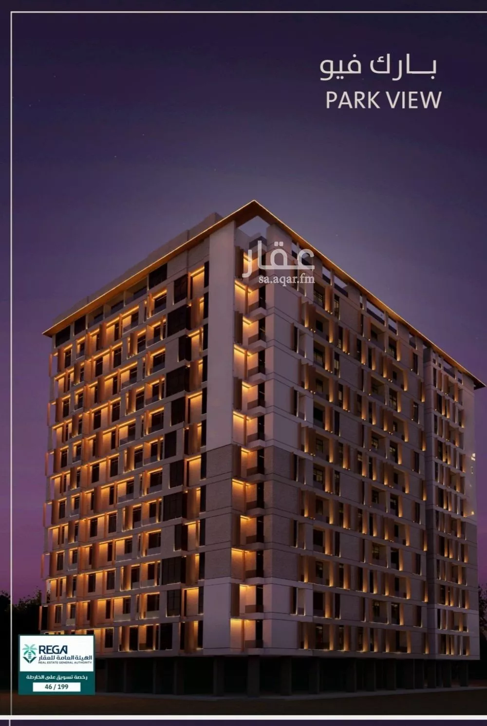 2 bedroom apartment in Al Fayha 3