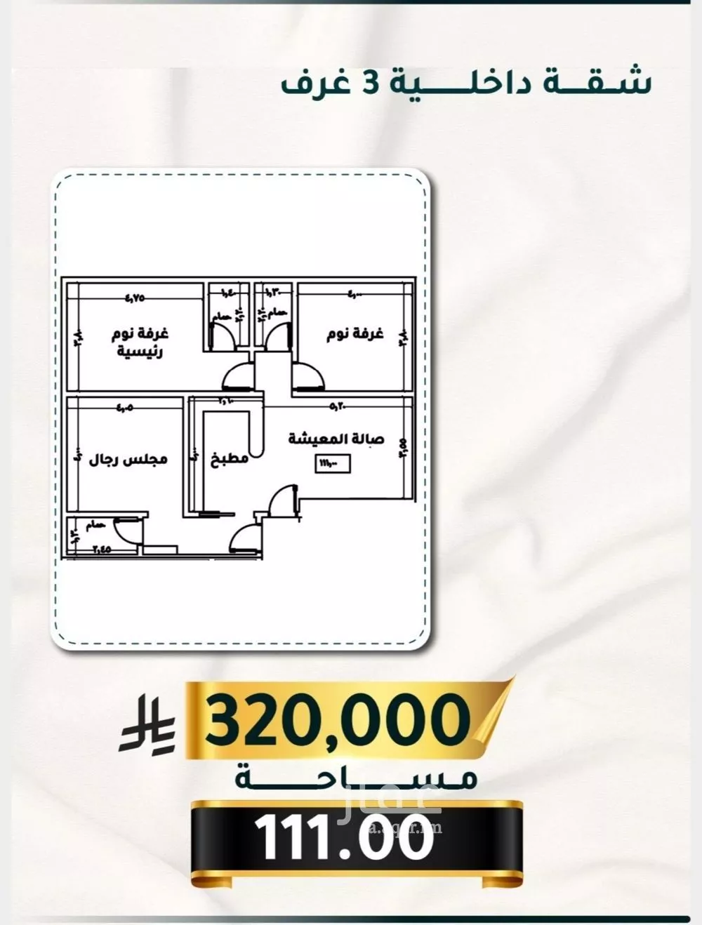 شقة 3 غرف في الثغر 1