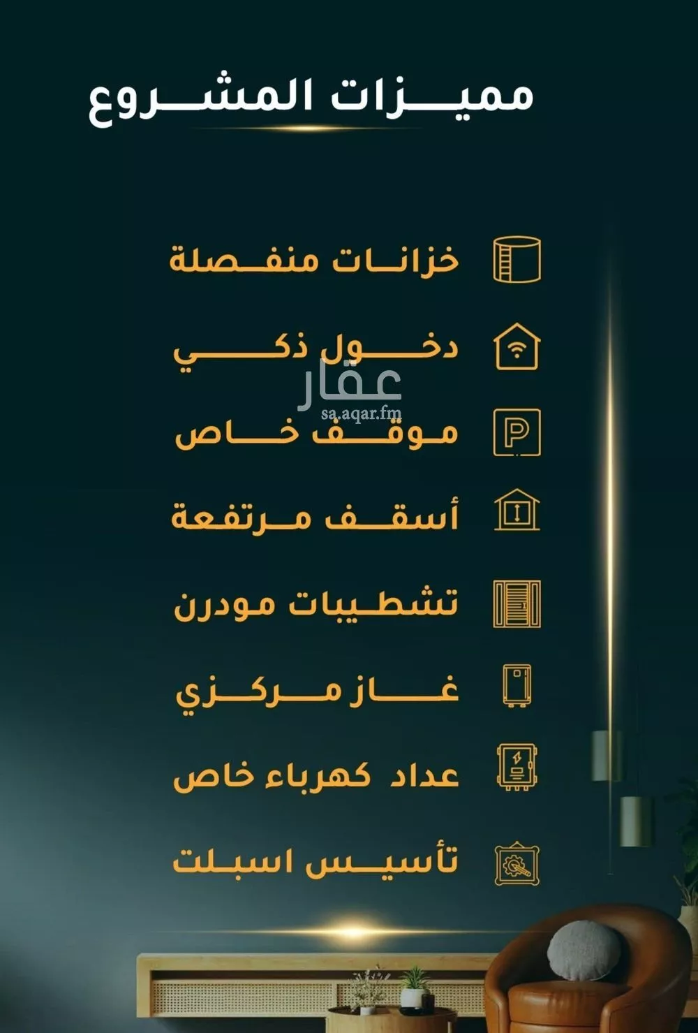 شقة 4 غرف في الثغر 2