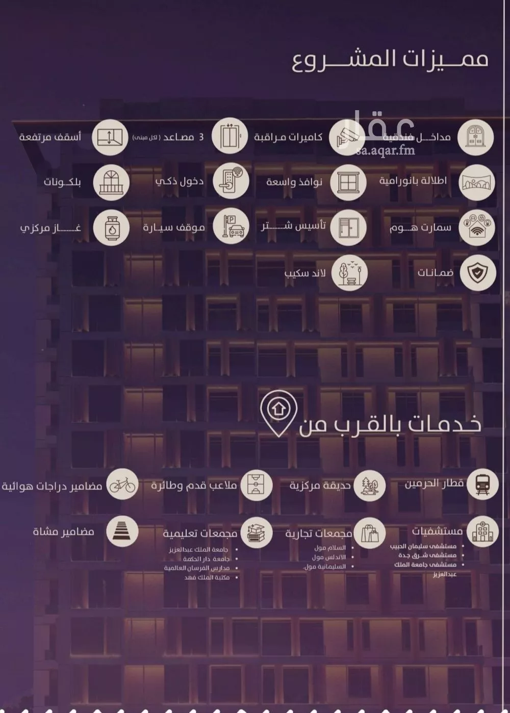 شقة 2 غرف في الفيحاء 2