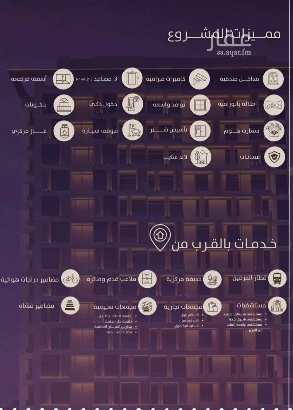 2 bedroom apartment in Al Fayha 4