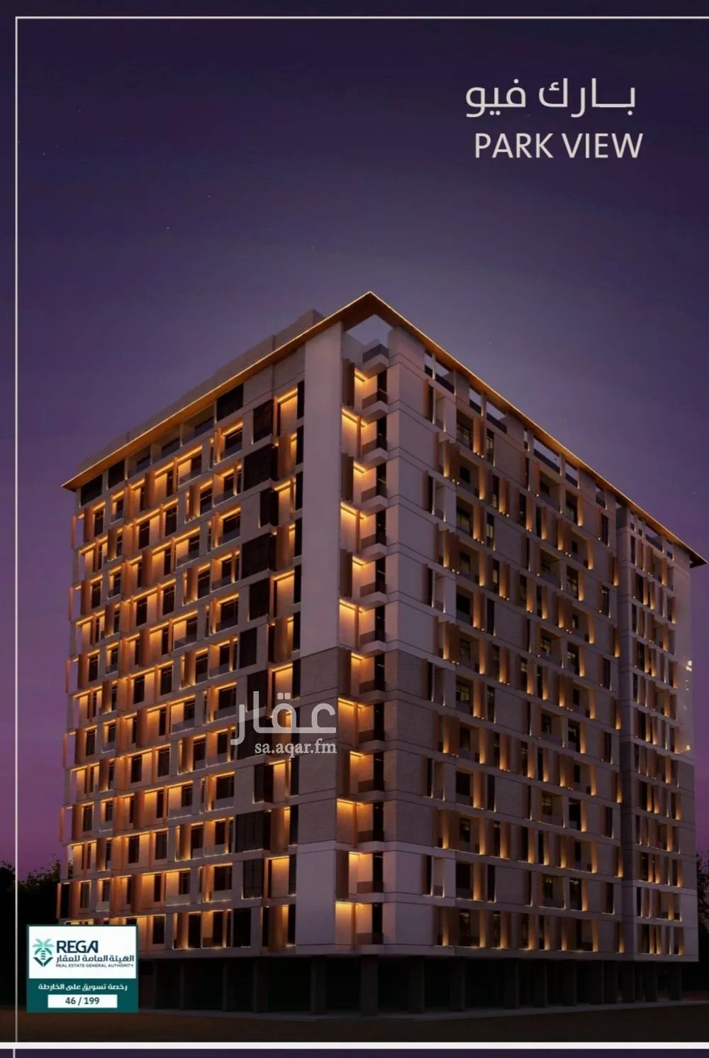 شقة 5 غرف في الفيحاء 5