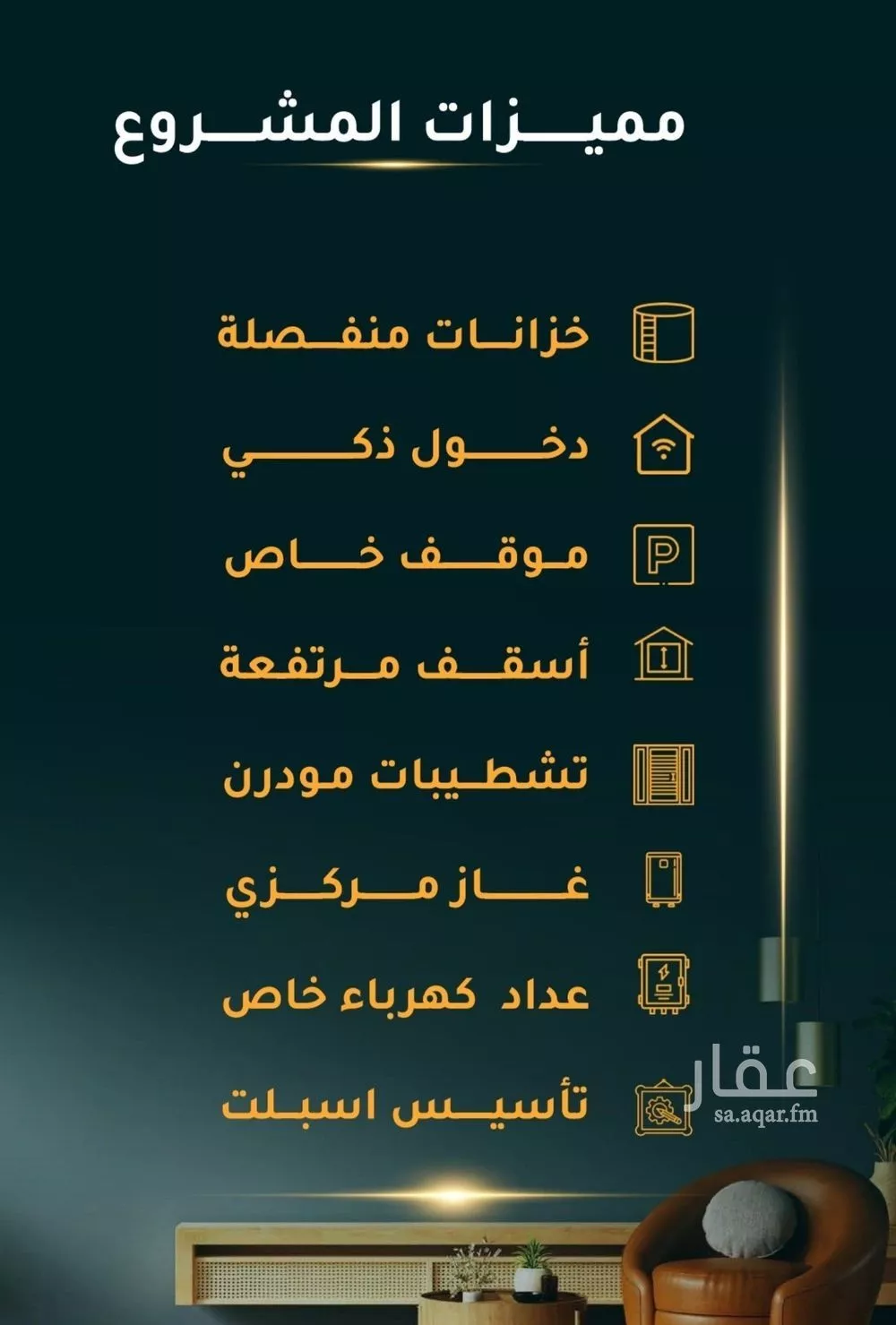 شقة 2 غرف في الثغر 3