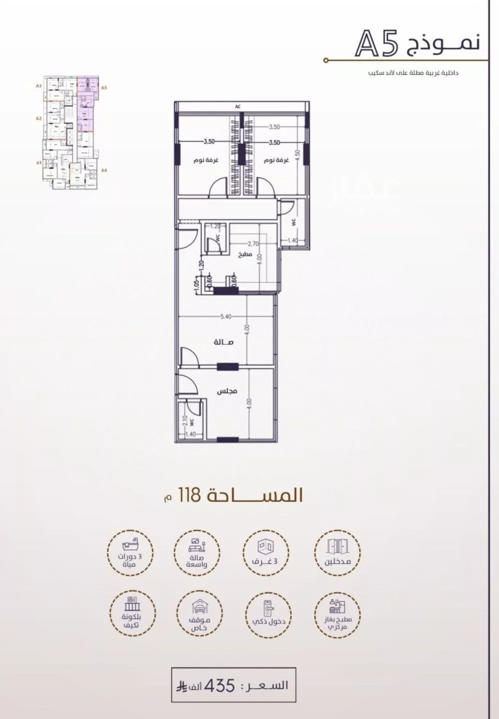 شقة 3 غرف في الفيحاء 4