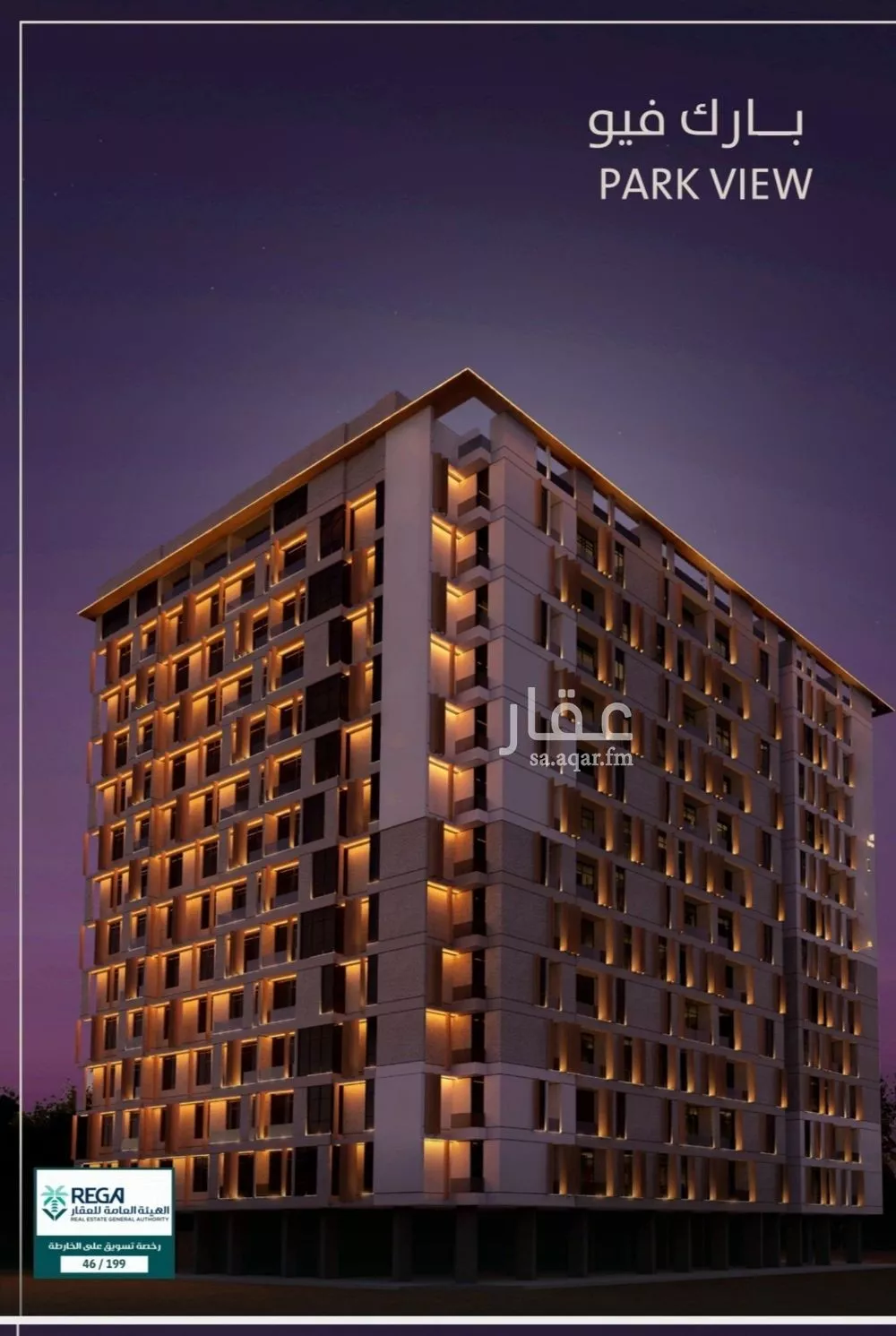 شقة 4 غرف في الفيحاء 4