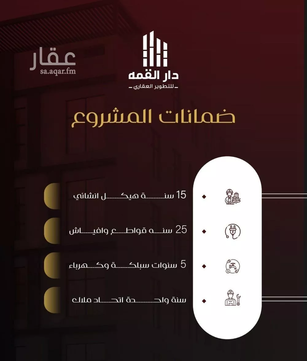 شقة 6 غرف في الفيصلية 3