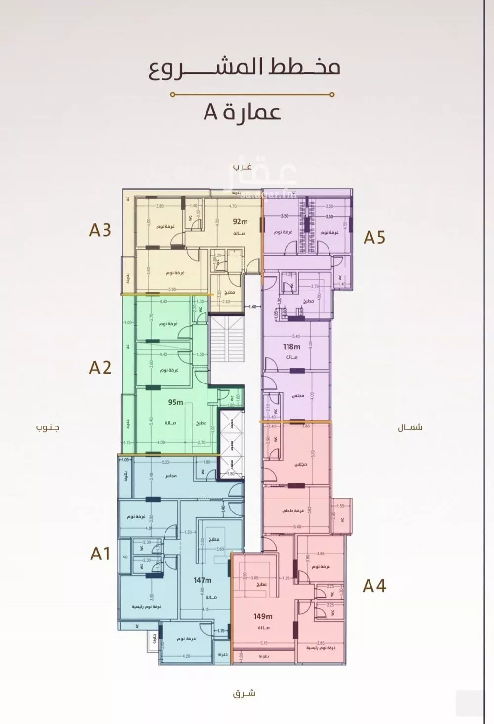 شقة 4 غرف في الفيحاء 3