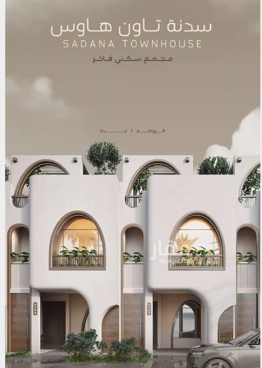 فيلا 7 غرف في الروضة 5