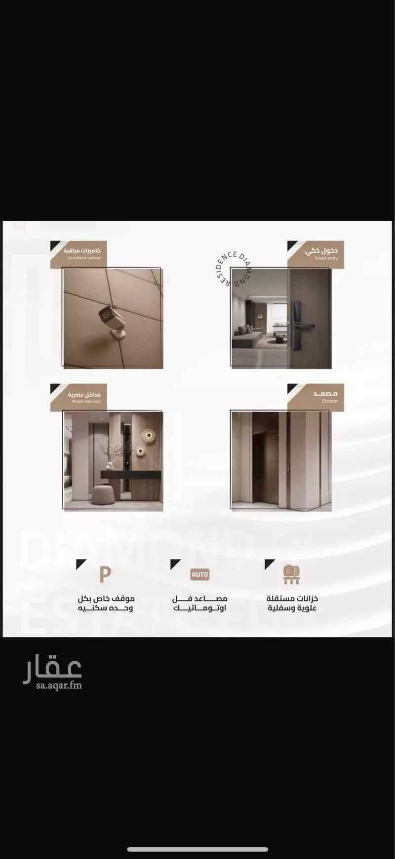 شقة 3 غرف في بطحاء قريش 2