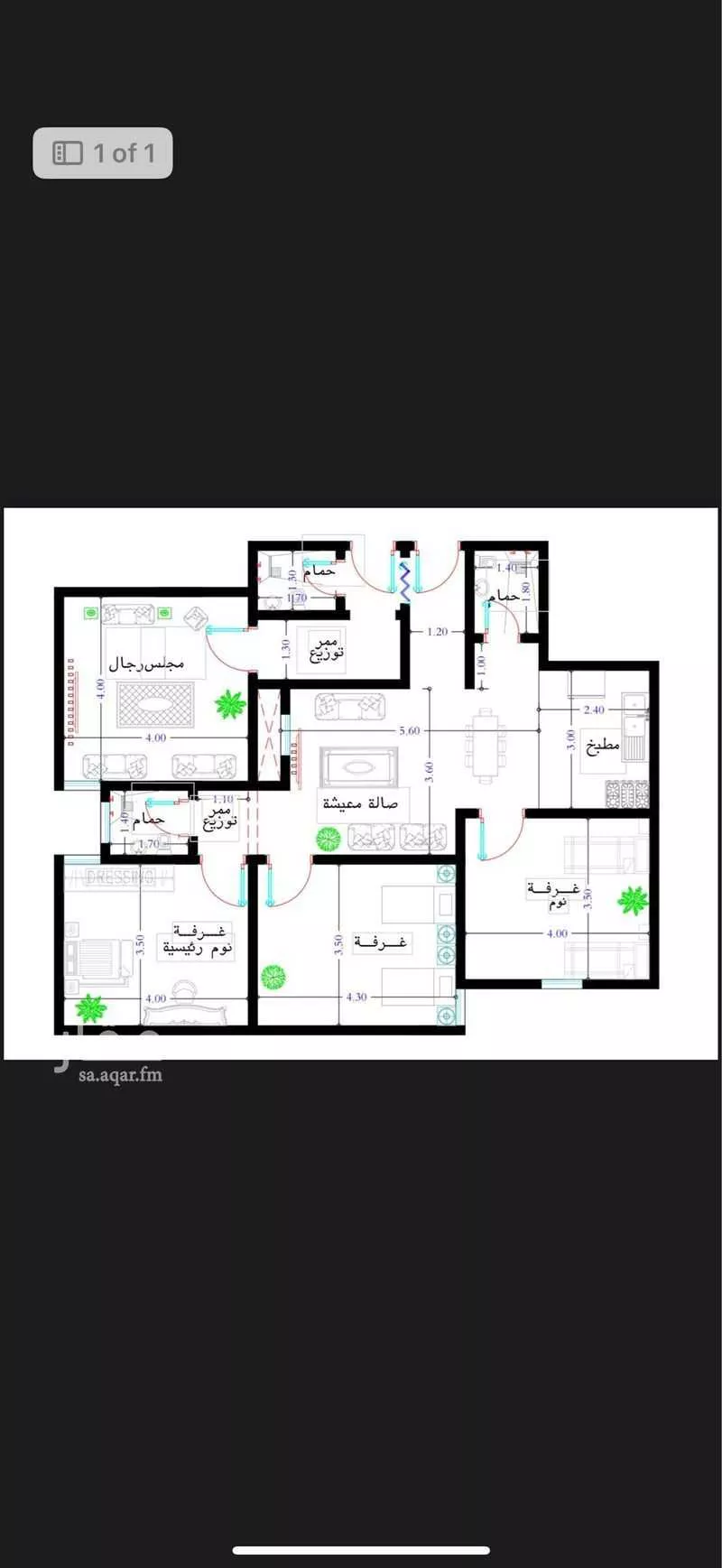 شقة 3 غرف في بطحاء قريش 3