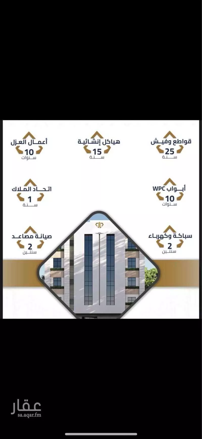 3 bedroom apartment in Batha Quraysh 3