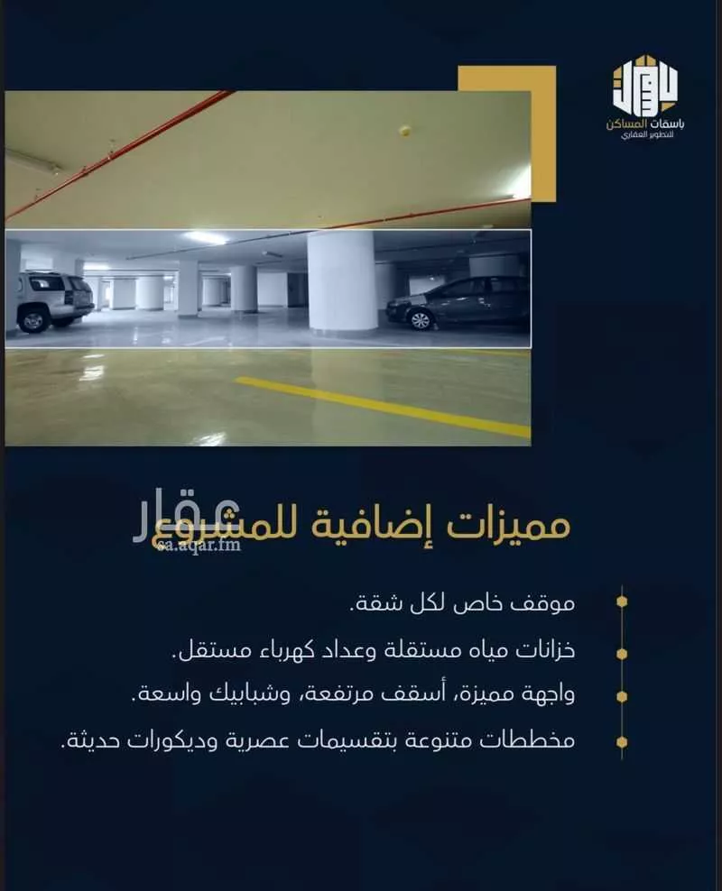 شقة 4 غرف في الهجرة، مكة 7