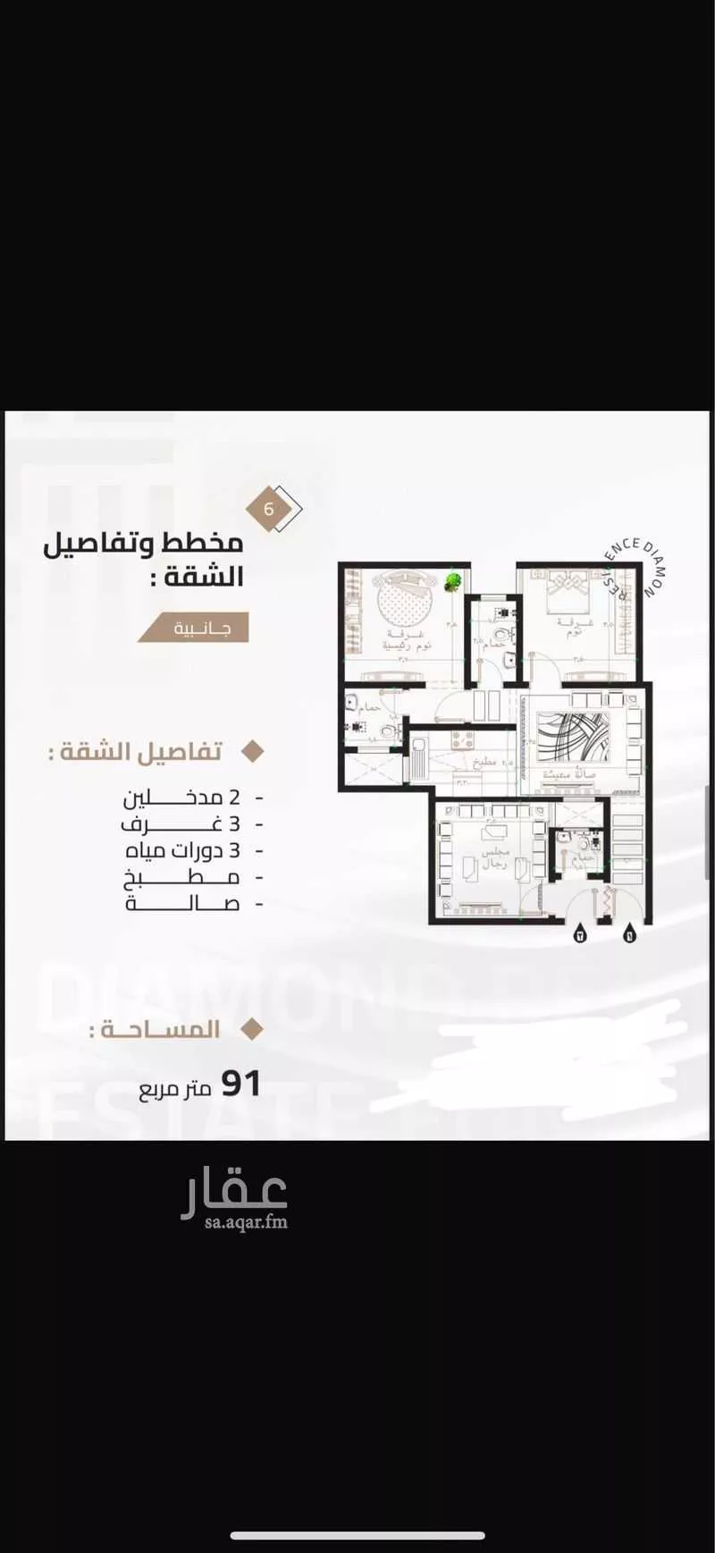 3 bedroom apartment in Batha Quraysh 3