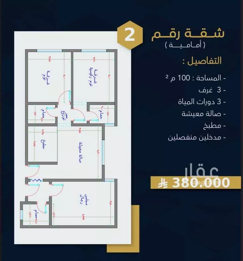 شقة 4 غرف في الهجرة، مكة 6