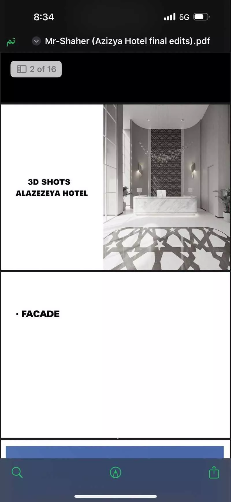 شقة 2 غرف في النسيم 3