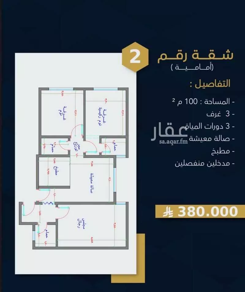 3 bedroom apartment in Batha Quraysh 5