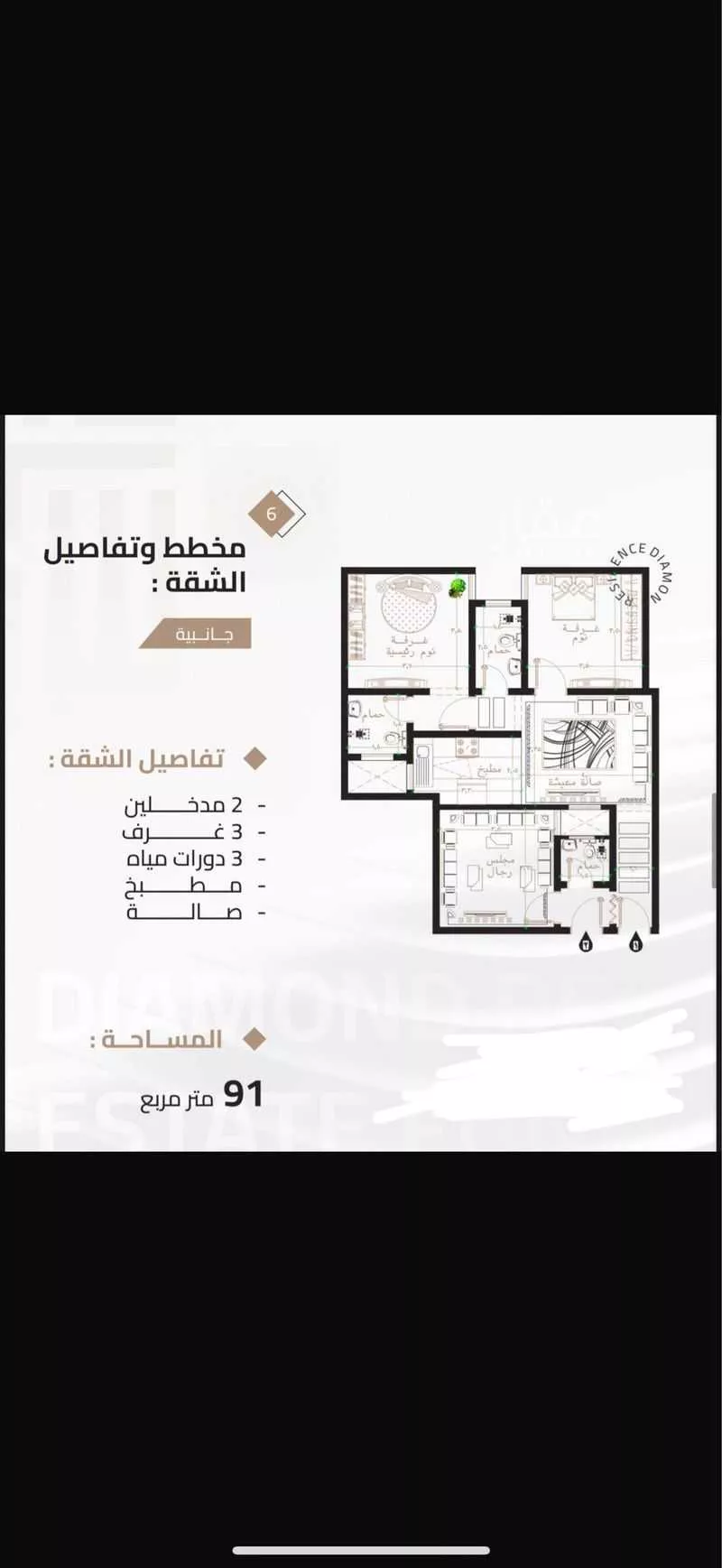 شقة 2 غرف في النسيم 3