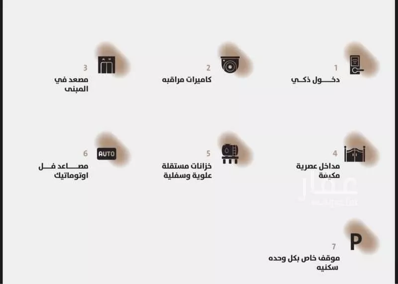 شقة 3 غرف في بطحاء قريش 2