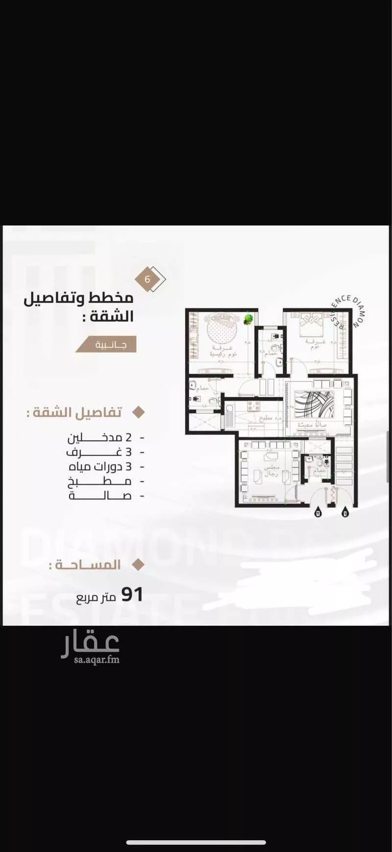 3 bedroom apartment in Batha Quraysh 5
