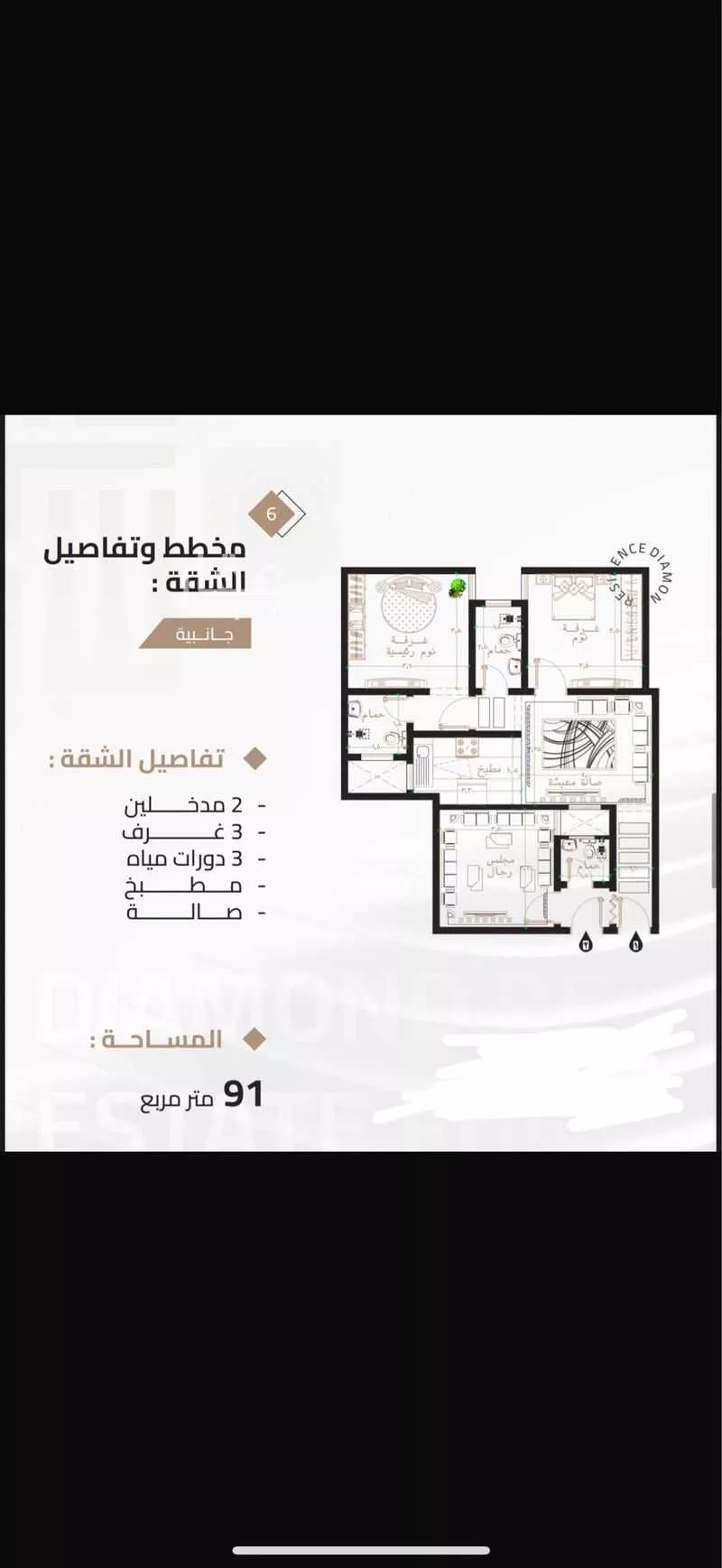 شقة 3 غرف في بطحاء قريش 5