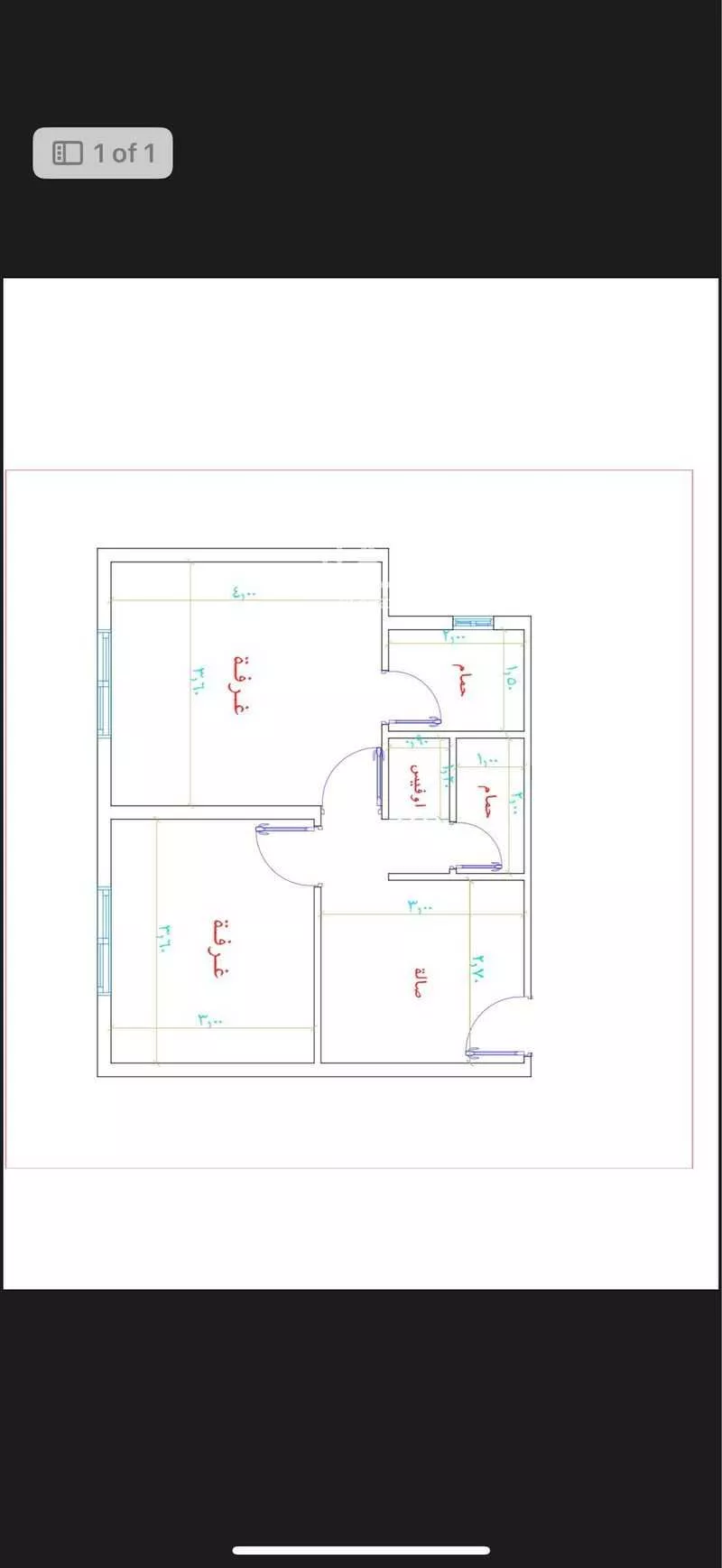 2 bedroom apartment in Al Naseem, Makkah 7