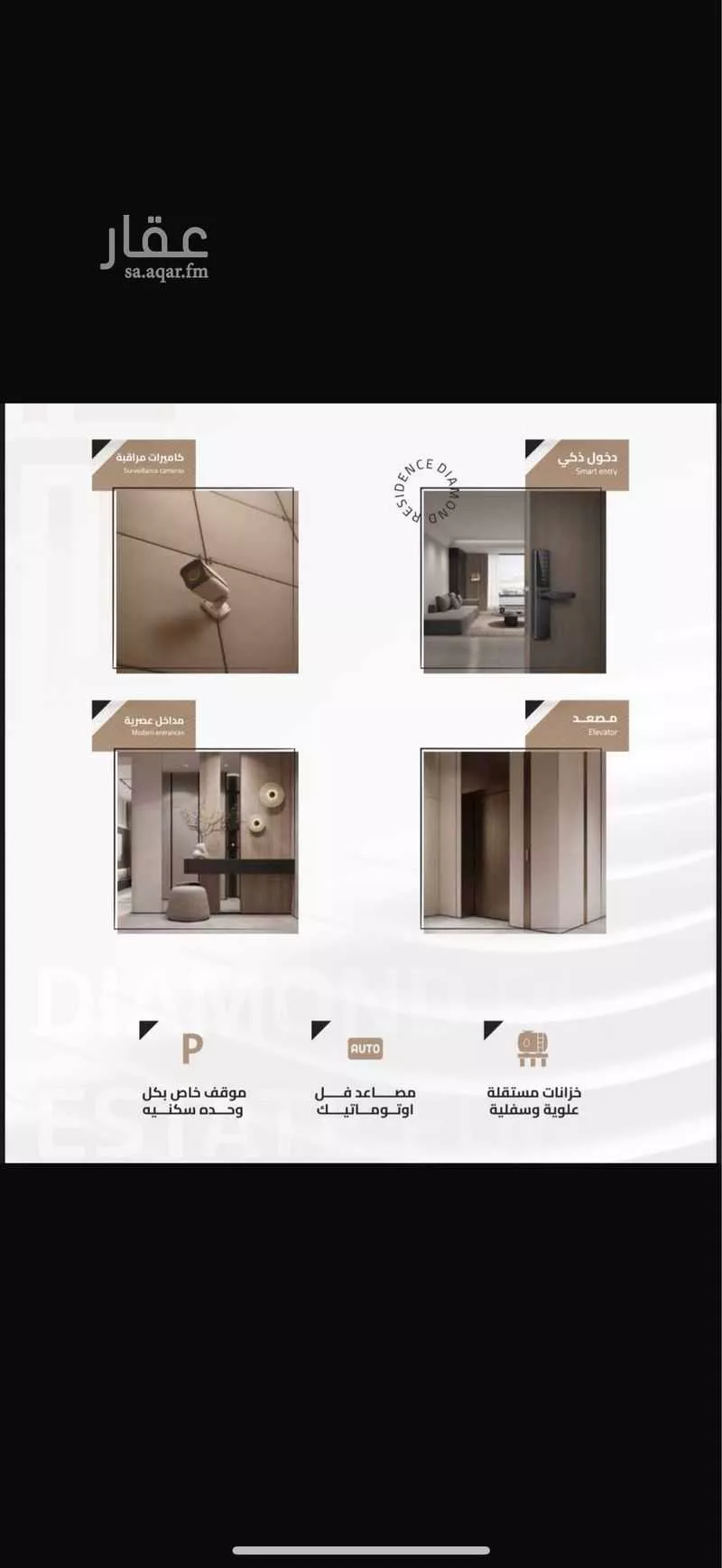 شقة 2 غرف في النسيم 2