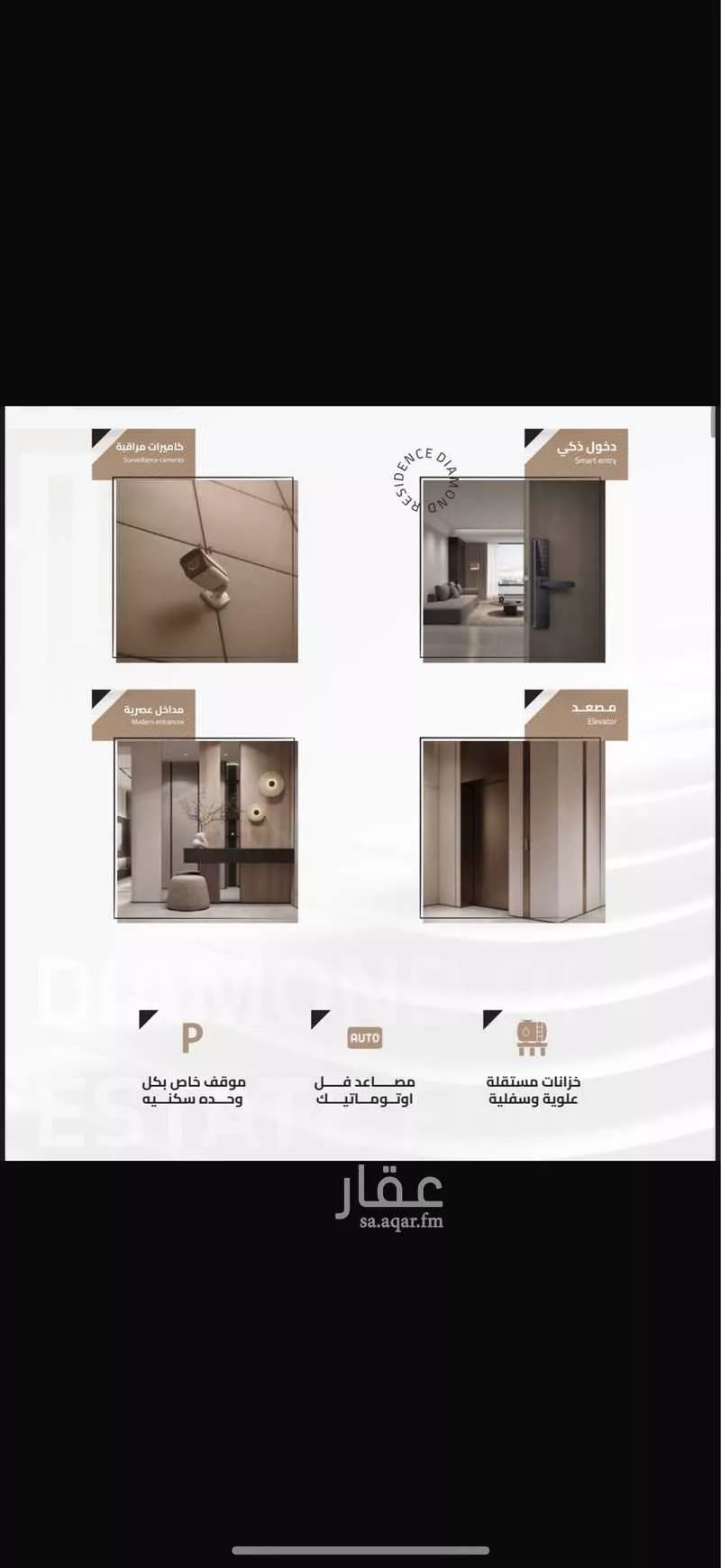 3 bedroom apartment in Batha Quraysh 4