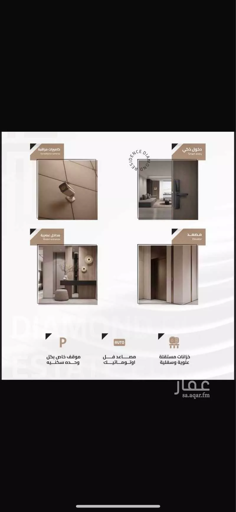 شقة 3 غرف في بطحاء قريش 3