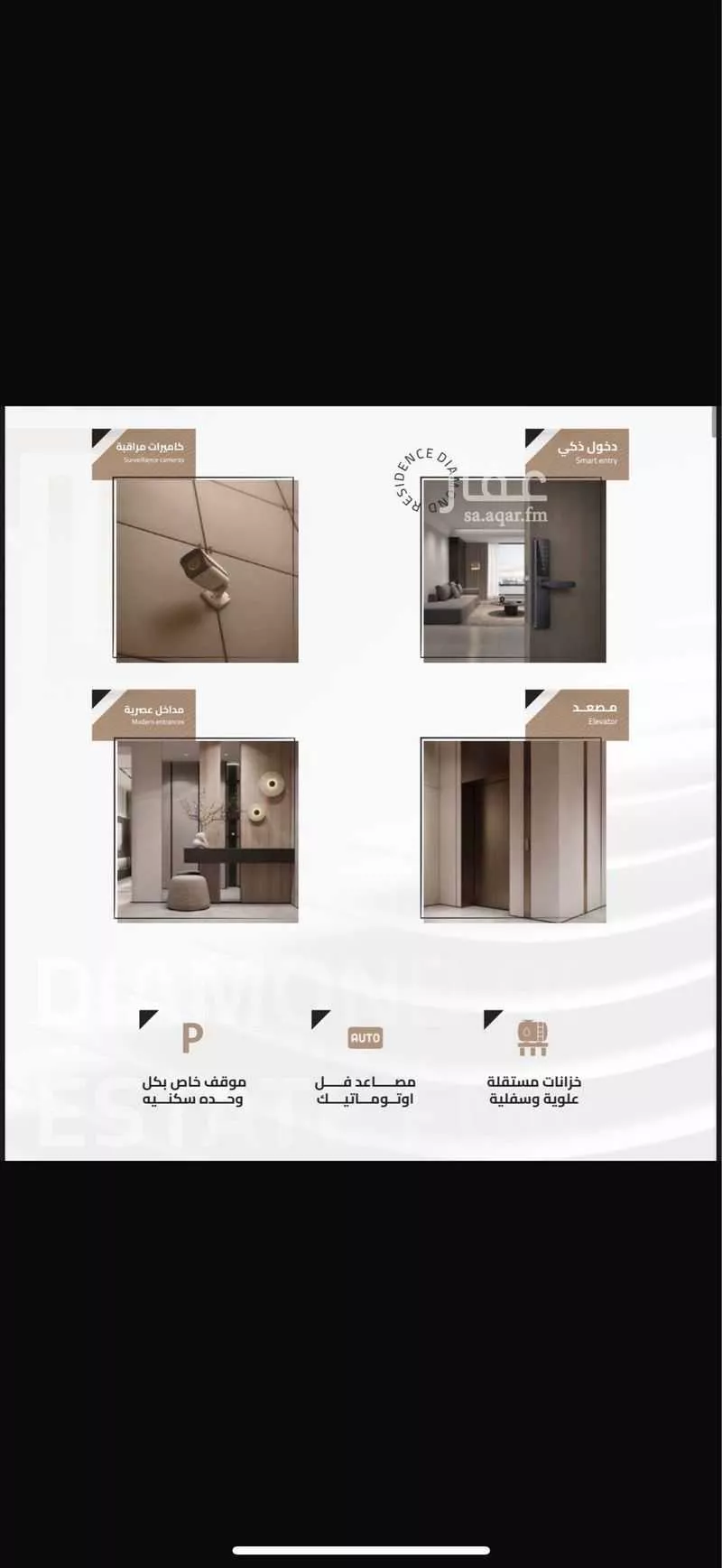 شقة 3 غرف في بطحاء قريش 2