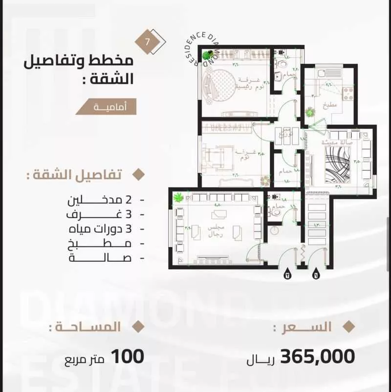 2 bedroom apartment in Batha Quraysh 1