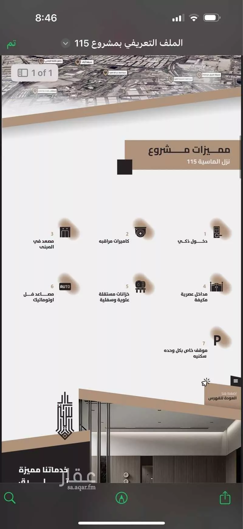 2 bedroom apartment in Batha Quraysh 3