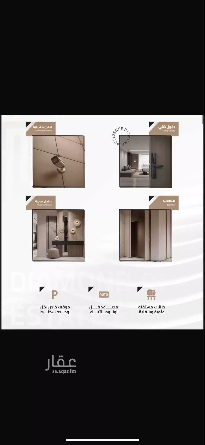 شقة 2 غرف في النسيم 1