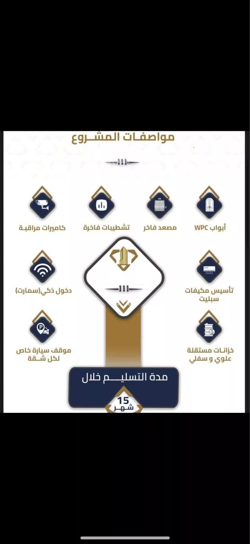 شقة 3 غرف في بطحاء قريش 1