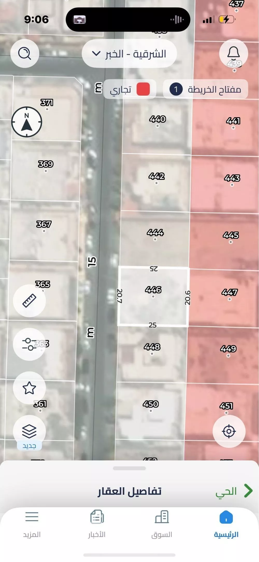 أرض 512 م² في الخزامى