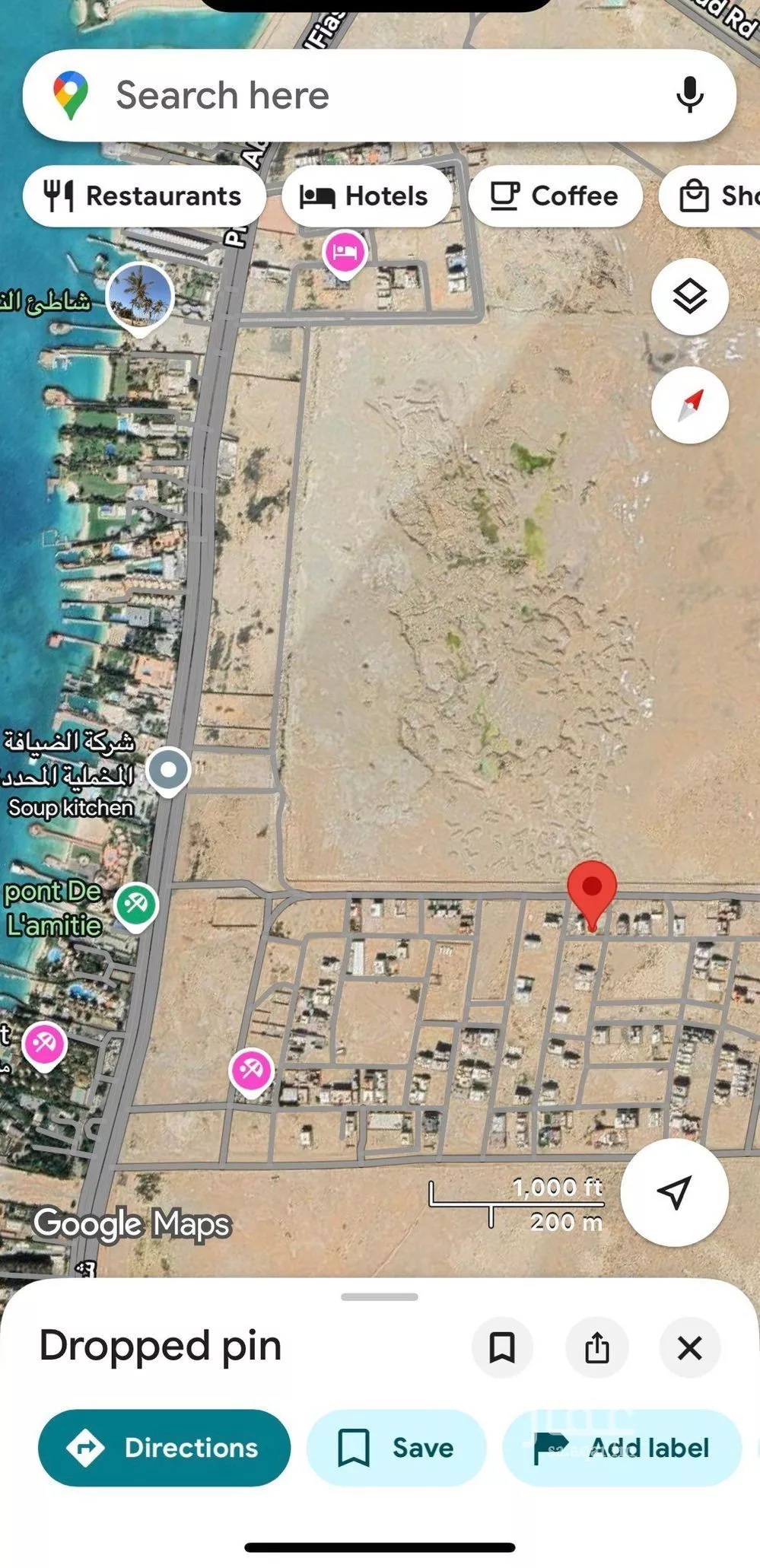 300 sqm land in Az Zomorod