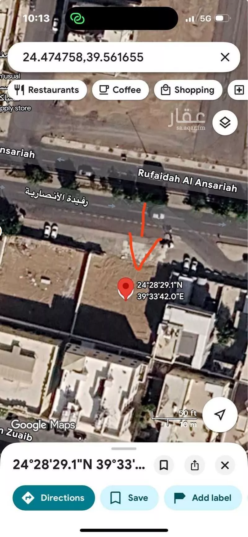 أرض 851 م² في الجامعة 2