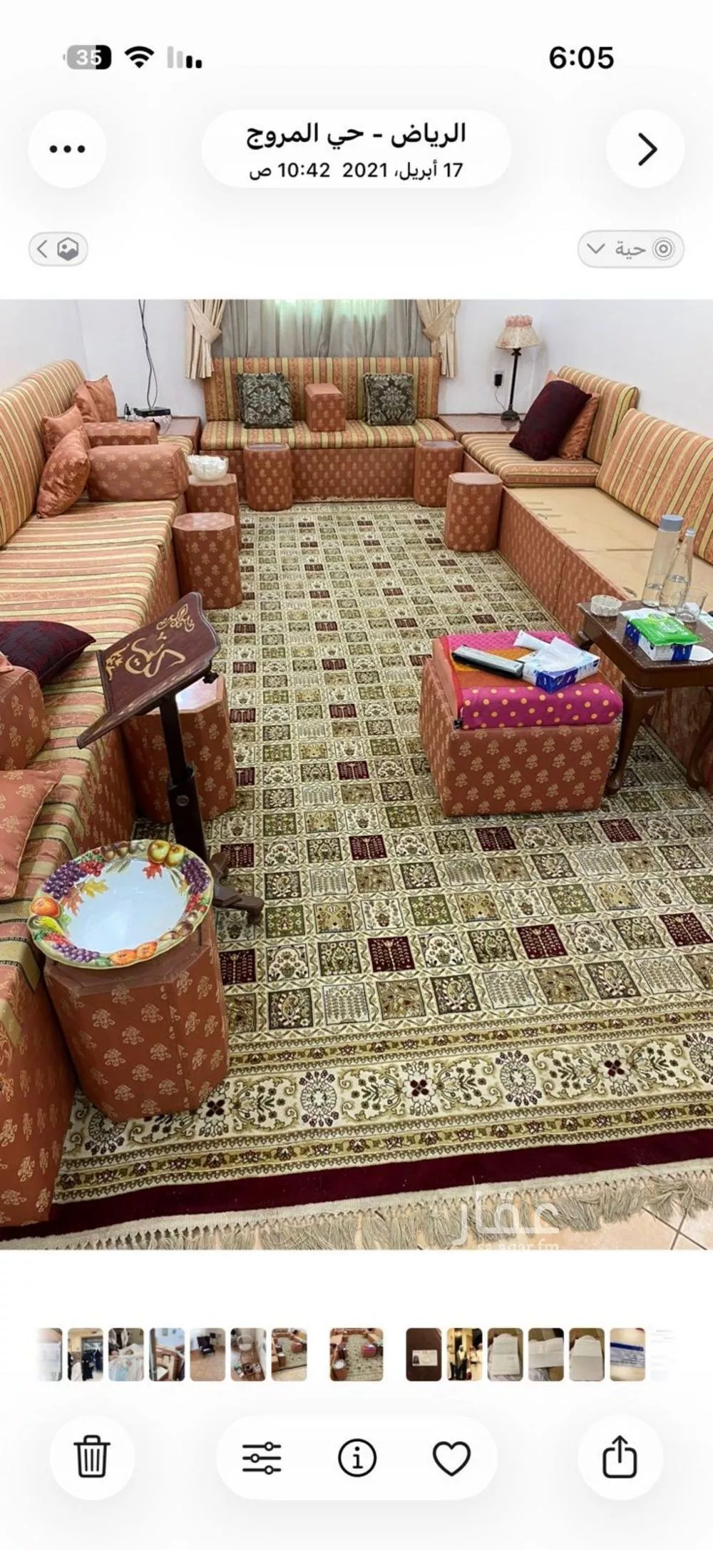 4 bedroom apartment in Al Murooj, Riyadh 8