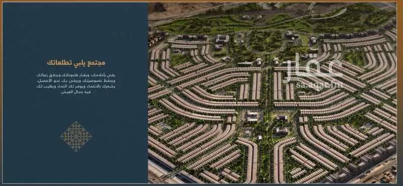 أرض 1085 م² في العزيزية 5