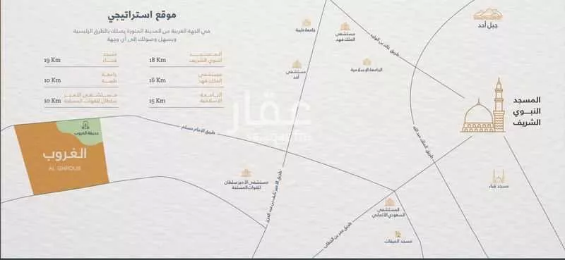 أرض 1085 م² في العزيزية 4